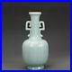 10.2 Collection Chinese Qing Porcelain Green Glaze Two Ear Flower Vase