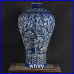 11.6 Collect China Blue White Porcelain 12 Chinese Zodiac Figure Plum Vase