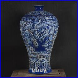 11.6 Collect China Blue White Porcelain 12 Chinese Zodiac Figure Plum Vase