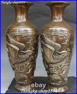 11 Collection Chinese Pure Bronze Phoenix Bird Flower Vase Bottle Vases Pair