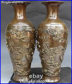 11 Collection Chinese Pure Bronze Phoenix Bird Flower Vase Bottle Vases Pair