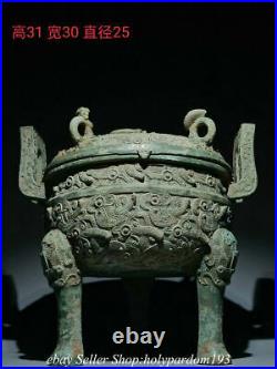 12.4 Museum Collect Old Chinese Bronze Ware Shang Dynasty Li Dragon Censer Ding