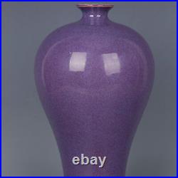 12.6 Collection Chinese Porcelain Fambe Crimson Purple Glaze Plum Vase
