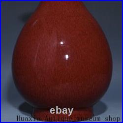 13.3Collect China Qing Dynasty Red glaze porcelain Zun Cup Bottle Pot Vase