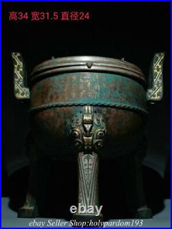 13.6 Museum Collect Chinese Bronze Ware Shang Dynasty Beast incense burner Ding