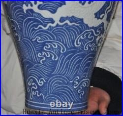 14Collect Yuan Dynasty Blue and white porcelain dragon pattern Zun Bottle Vase