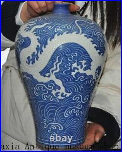 14Collect Yuan Dynasty Blue and white porcelain dragon pattern Zun Bottle Vase