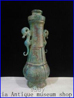 16Collect Shang and Zhou dynasties bronze binaural Beast Zun Bottle Pot Vase