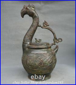 16.4 Collect Ancient Chinese Bronze Ware Dynasty Birds Water Bottle Vase