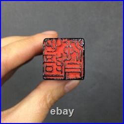 2.4 Chinese antique Collection Fine carving Boutique seal