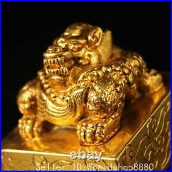 2.4 collection Old Chinese palace copper Gilt Dragon beast Seal Stamp Signet