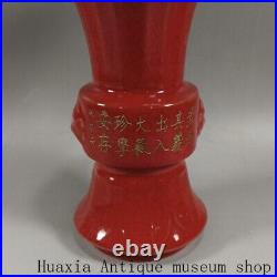 7.4Collect Song Dynasty guan kiln porcelain gilt Inscription Beast head vase