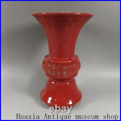 7.4Collect Song Dynasty guan kiln porcelain gilt Inscription Beast head vase