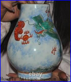 7.6Collect Song Dynasty Blue&white porcelain dragon pattern Bottle Pot Vase