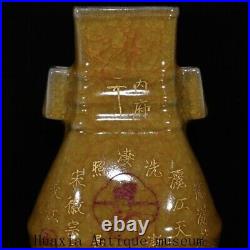 8Collect China Song Dynasty guan kiln porcelain gilt Inscription binaural Vase