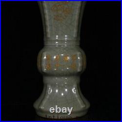 9Collect Song Dynasty Donggou kiln porcelain gilt Inscription Bottle Vase