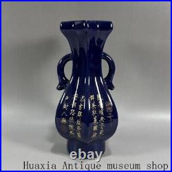 9.2Collect China Song Dynasty ru kiln porcelain gilt Inscription binaural vase