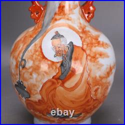 9.2 Collection China Qing Alum Red Glaze Porcelain Taoism Dharma Two Ear Vase