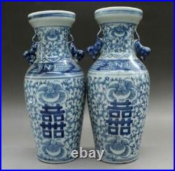A Pair Delicate Chinese Blue And White Porcelain Vase Double Happiness Nr01