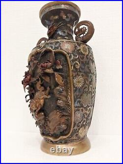 Antique 18c Fabulous Large Champleve Cloisonne Figural Mythological Chinese Vase