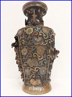 Antique 18c Fabulous Large Champleve Cloisonne Figural Mythological Chinese Vase