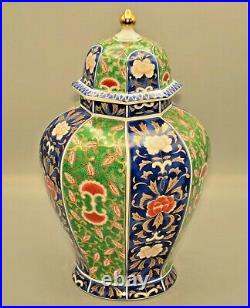 Antique Chinese Kangxi Porcelain Famille Rose Floral Lotus Ginger Jar Urn Vase