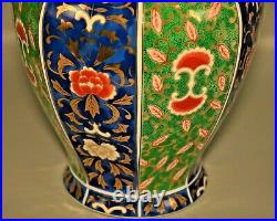 Antique Chinese Kangxi Porcelain Famille Rose Floral Lotus Ginger Jar Urn Vase