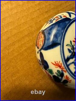 Antique Chinese Porcelain Covered Box with cover Hand Painted Bamboo Bird 3D x2H