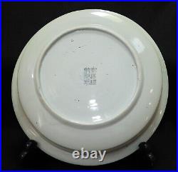 Antique Chinese Qianlong Dynasty Blue & White Charger Plate / Bowl