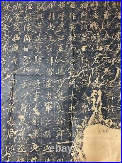Chinese Antique Collection Handmade Rubbings Inscription