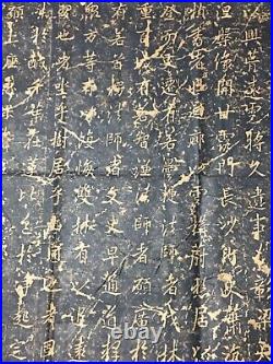 Chinese Antique Collection Handmade Rubbings Inscription