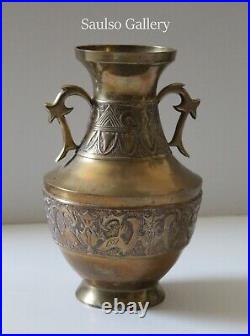 Chinese Early Brass vase with Ancient motifs from prominent estate collection