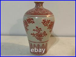 Chinese Porcelain Pink / Red Color Bud Vase with Floral Decoration Qianlong Mark