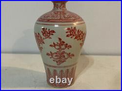 Chinese Porcelain Pink / Red Color Bud Vase with Floral Decoration Qianlong Mark