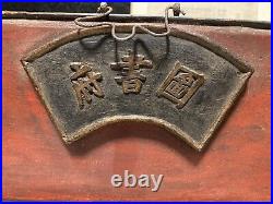 Chinese Wood Antique Letter Holder With Letter Carvings
