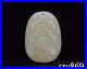 Chinese antique Collection Fine carving Hotan jade Jade plate