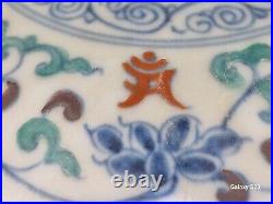 Chinese antique ceramics