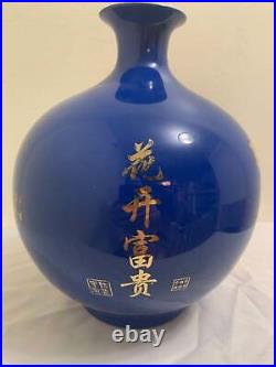 Chinese antique collection Blue vase