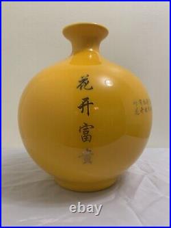 Chinese antique collection yellow orange vase