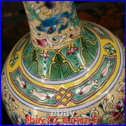 Collecting Chinese antique pure handmade Enamel Porcelain vase lacquerware box