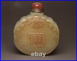 Collection Chinese Antique Natural Hetian Jade Carved Lion Statue Snuff Bottle