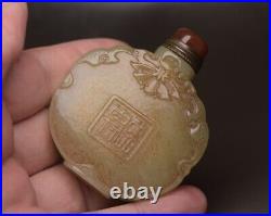 Collection Chinese Antique Natural Hetian Jade Carved Lion Statue Snuff Bottle