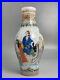 Collection Chinese Antique Old Beijing Glaze Carved Painted Eight Immortals Vase