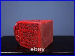 Collection Chinese Antique Red Bloodstone Nicely Carved Dragon Beast Statue Seal