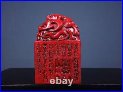 Collection Chinese Antique Red Bloodstone Nicely Carved Dragon Beast Statue Seal