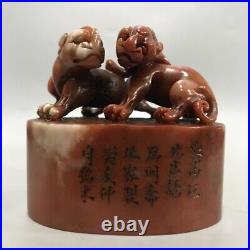 Collection Chinese Antique Shoushan Stone Carved Double Lion Statue Seal Art