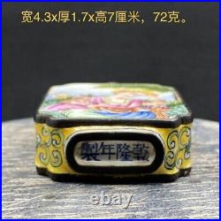 Collection Chinese Antique Vintage Copper Enamel Beautiful Woman Snuff Bottle