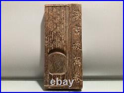 Collection Chinese Antique Vintage Wood Carving Inkstone Carved Words Rare Art