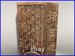 Collection Chinese Antique Vintage Wood Carving Inkstone Carved Words Rare Art