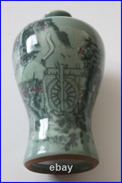 Early Korean celadon vase from prominent estate collection